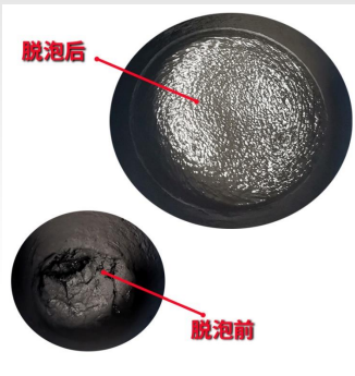 橡膠混合前后效果對(duì)比.png